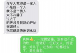 沙河讨债公司如何把握上门催款的时机